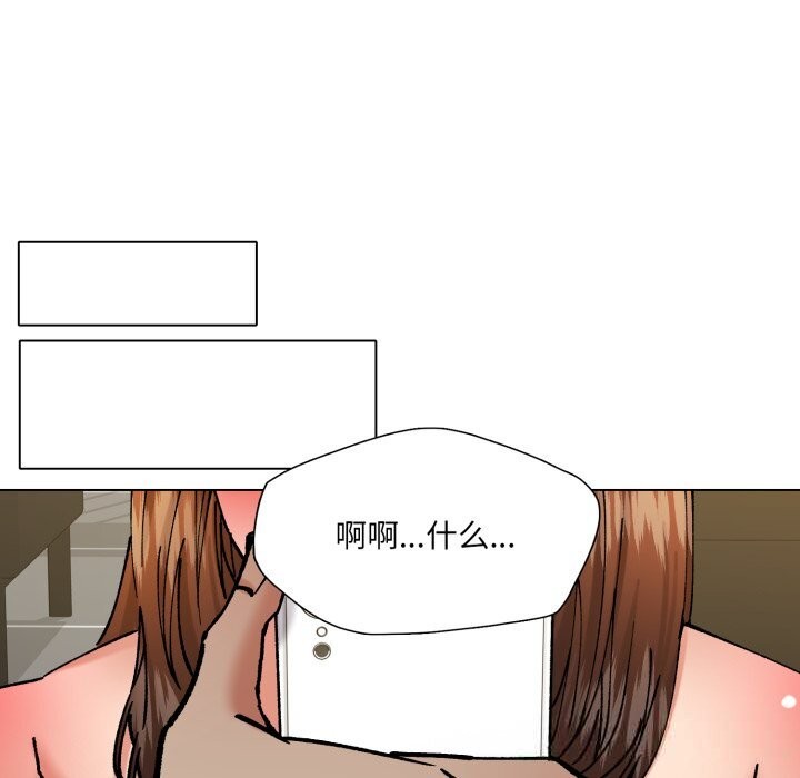 43P - 坏女人/了不起的她