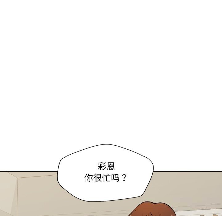 49P - 坏女人/了不起的她