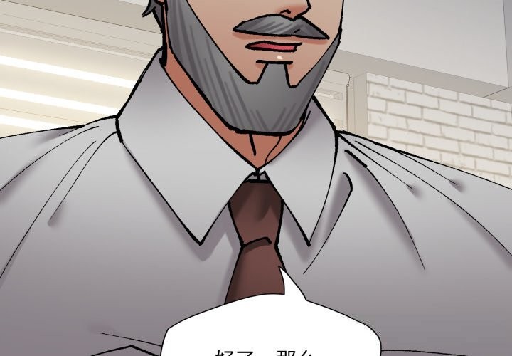 4P - 坏女人/了不起的她