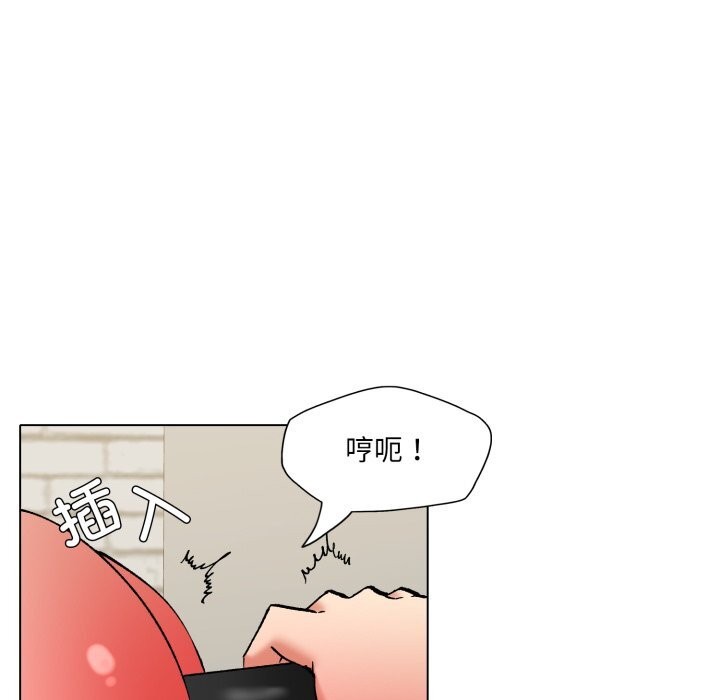 53P - 坏女人/了不起的她