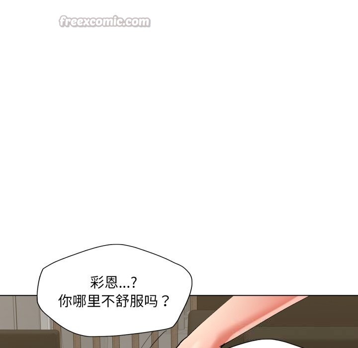 56P - 坏女人/了不起的她