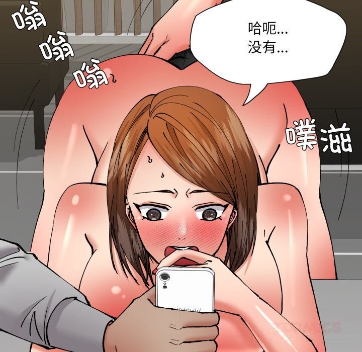 57P - 坏女人/了不起的她