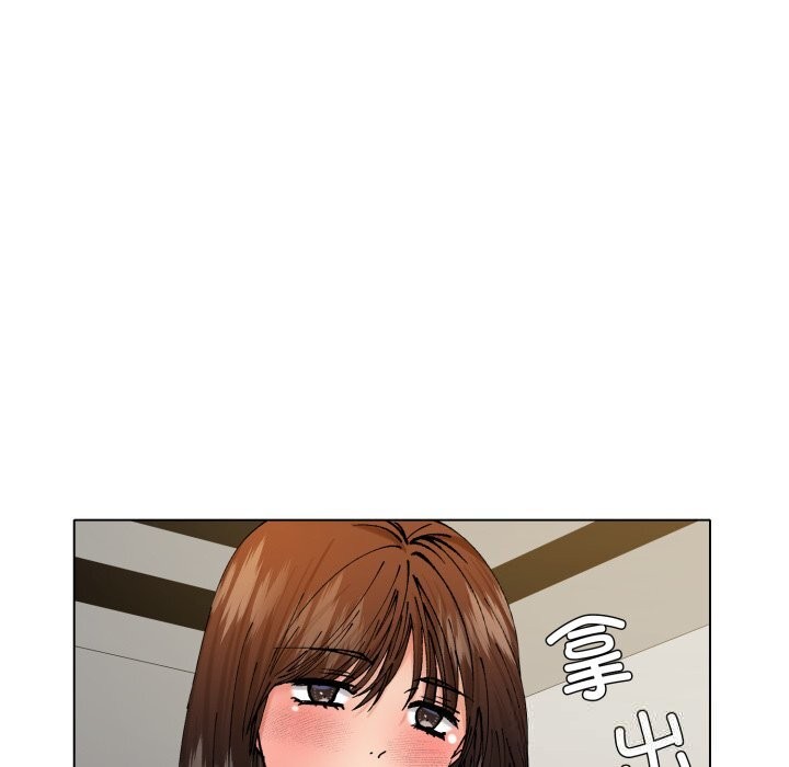 62P - 坏女人/了不起的她