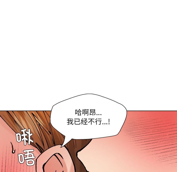 68P - 坏女人/了不起的她