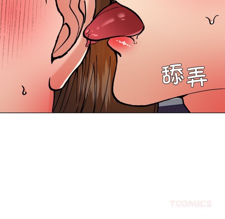 69P - 坏女人/了不起的她