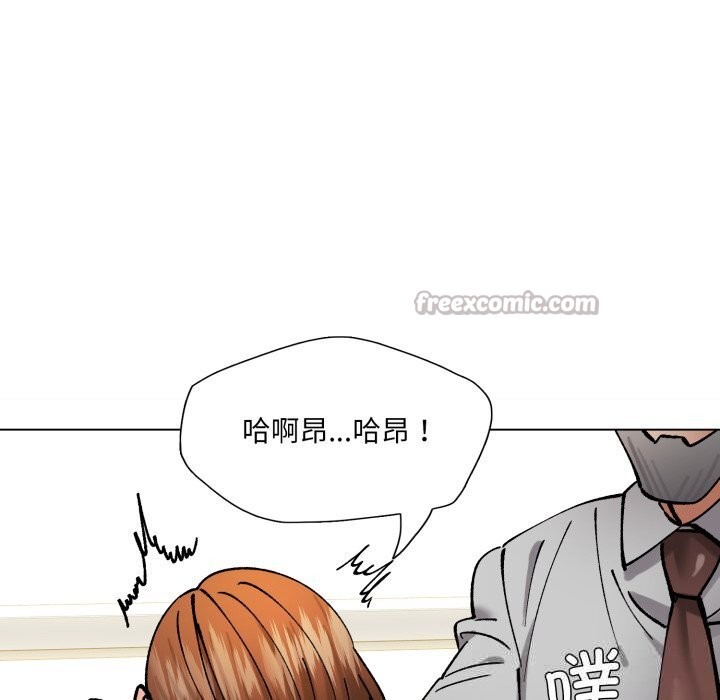 70P - 坏女人/了不起的她