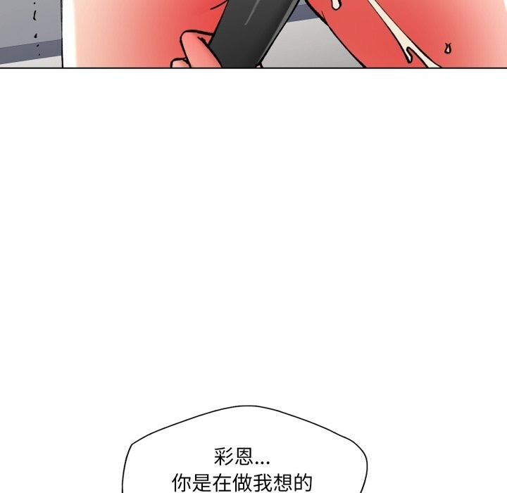 72P - 坏女人/了不起的她