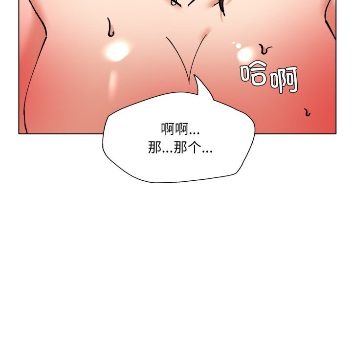 74P - 坏女人/了不起的她