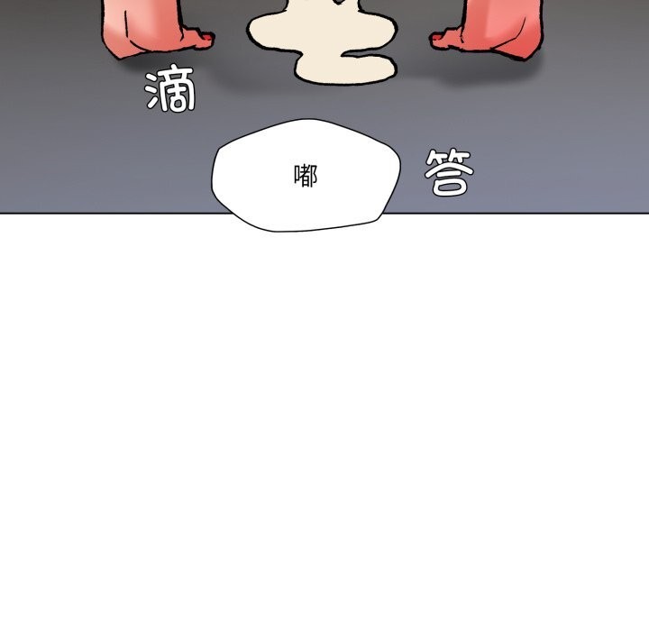 76P - 坏女人/了不起的她