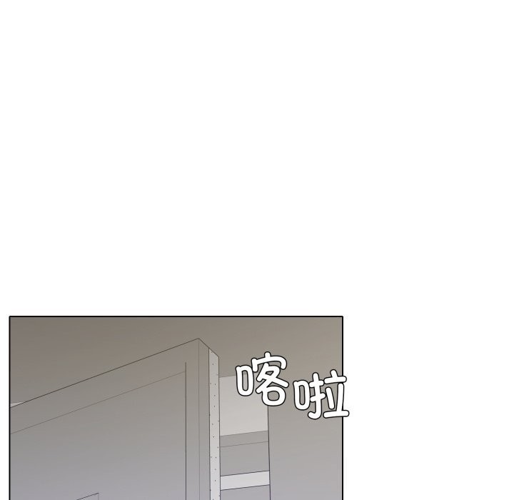 79P - 坏女人/了不起的她