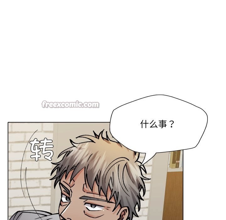 84P - 坏女人/了不起的她