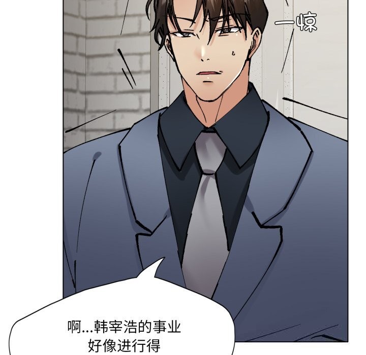 86P - 坏女人/了不起的她