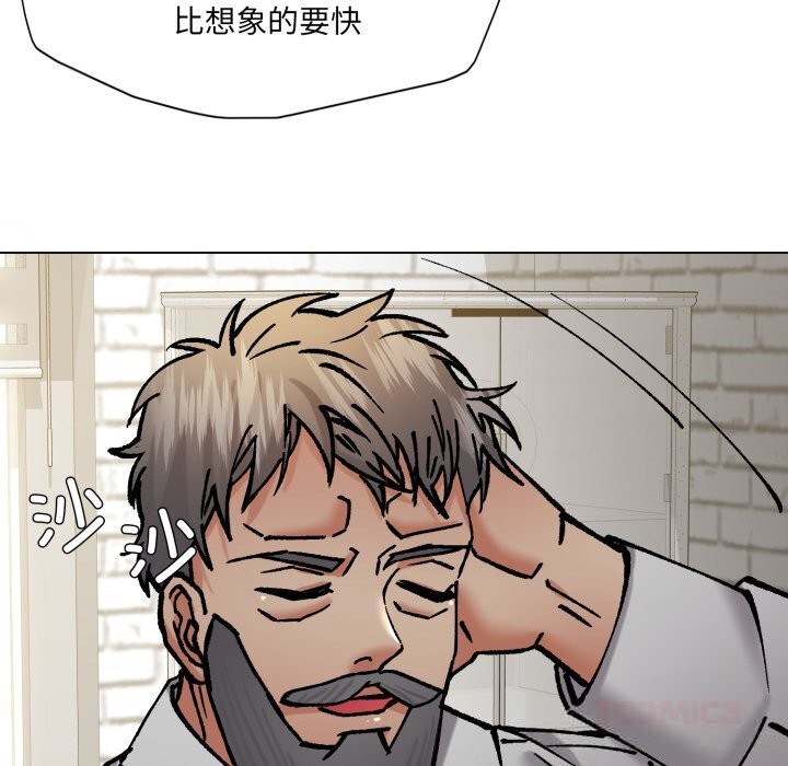 87P - 坏女人/了不起的她