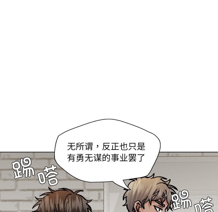 89P - 坏女人/了不起的她