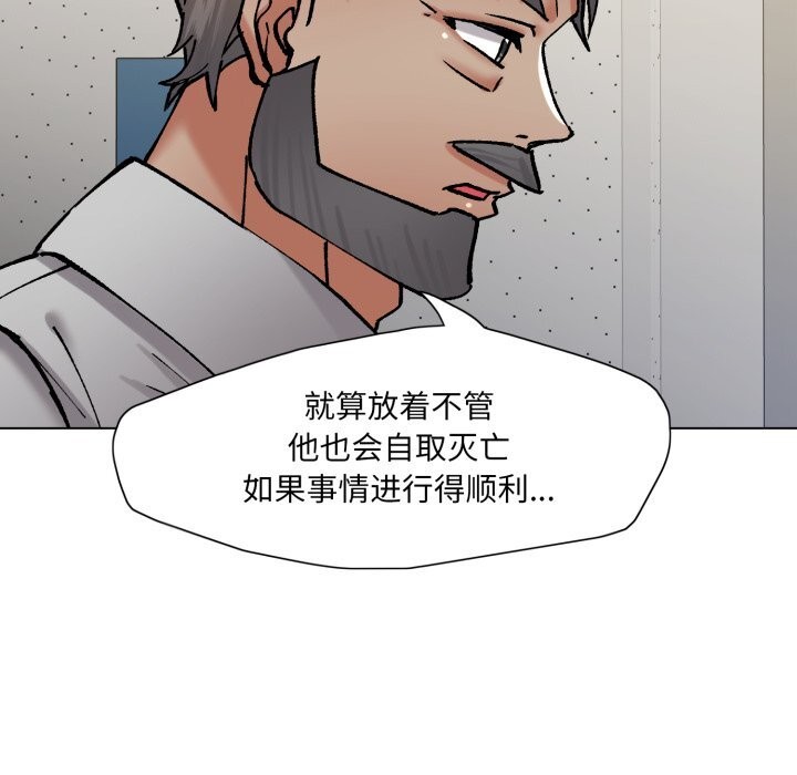 92P - 坏女人/了不起的她