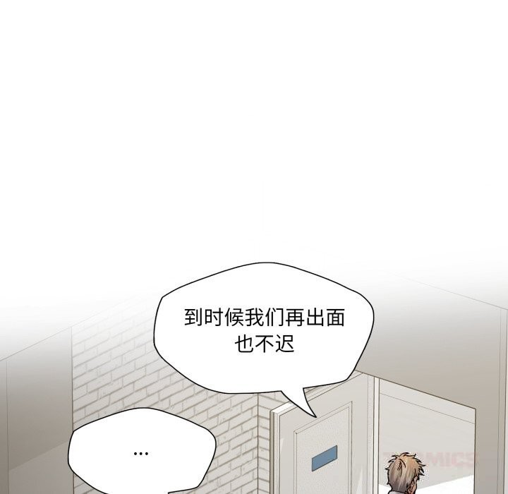 93P - 坏女人/了不起的她