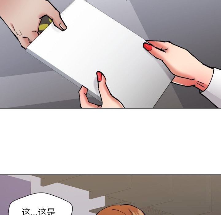 107P - 坏女人/了不起的她