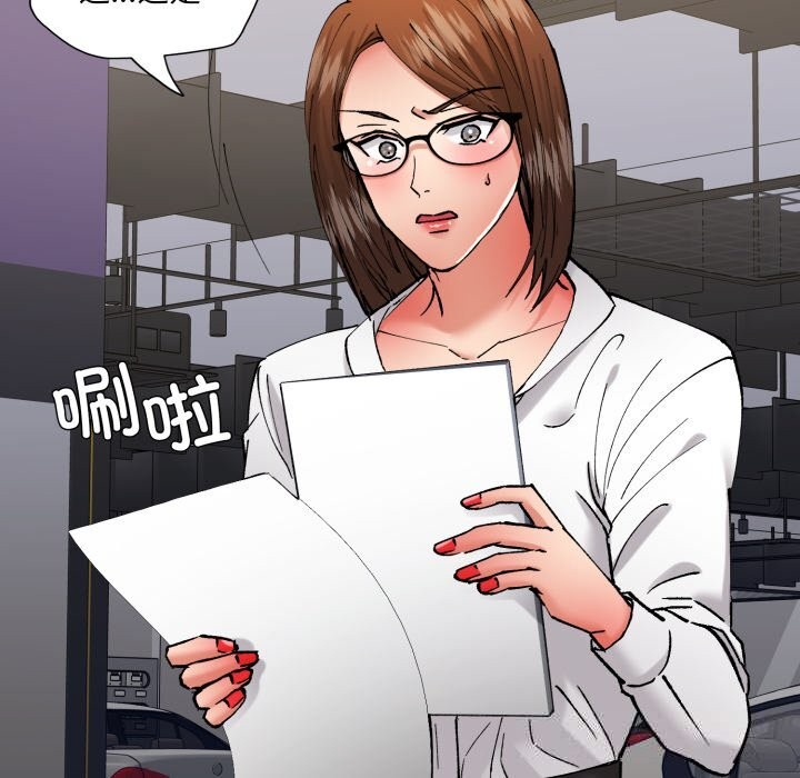 108P - 坏女人/了不起的她