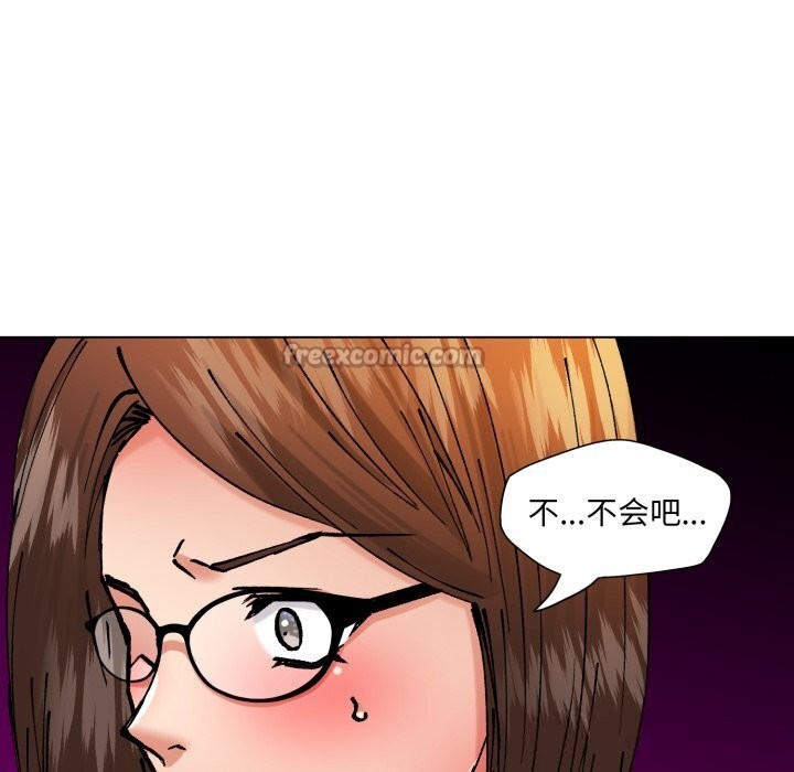 112P - 坏女人/了不起的她