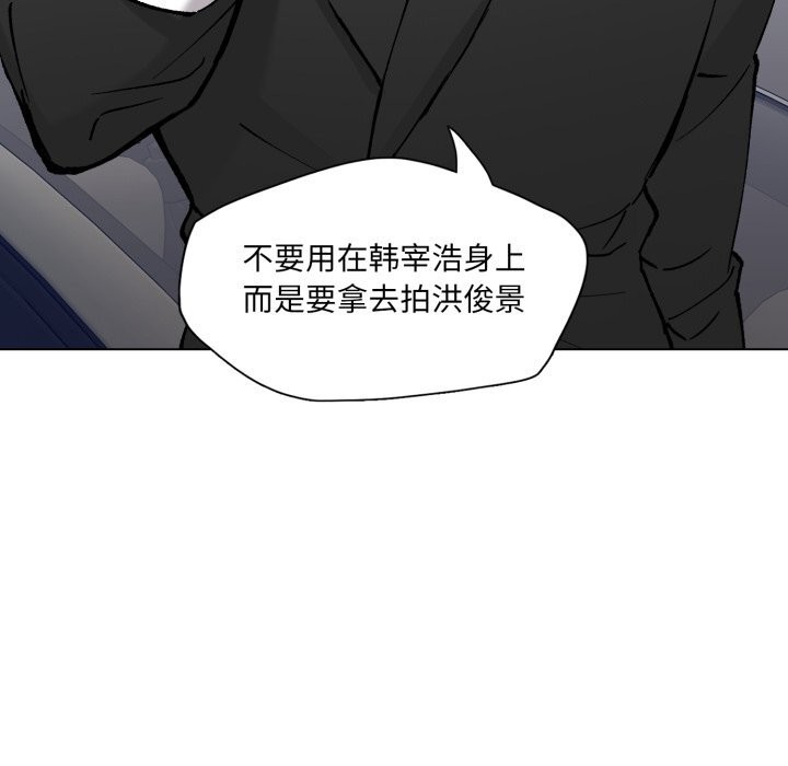 119P - 坏女人/了不起的她