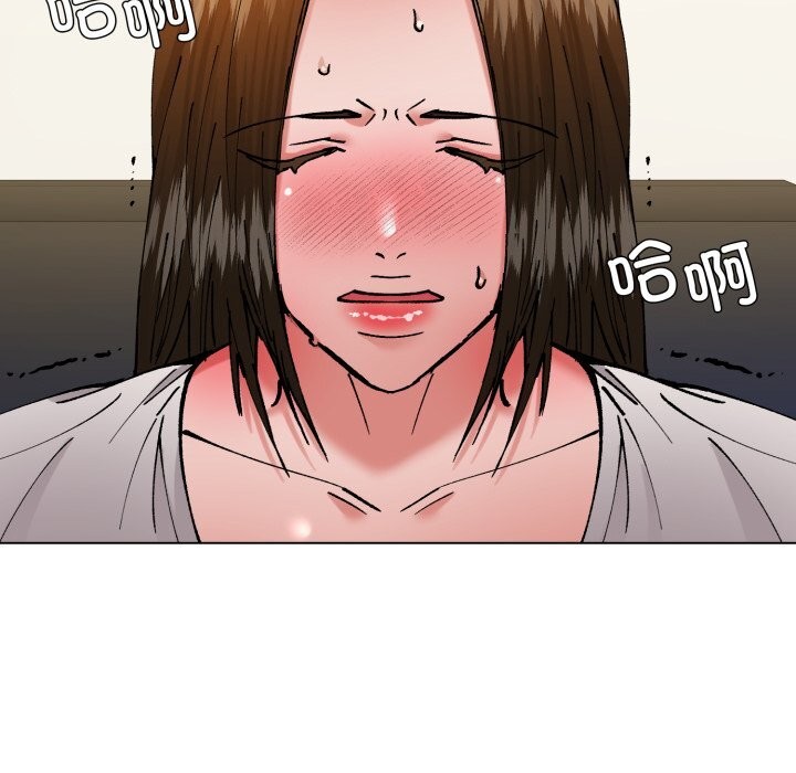 123P - 坏女人/了不起的她