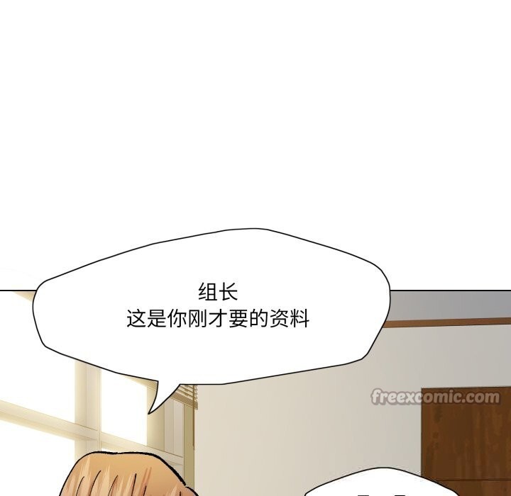 126P - 坏女人/了不起的她