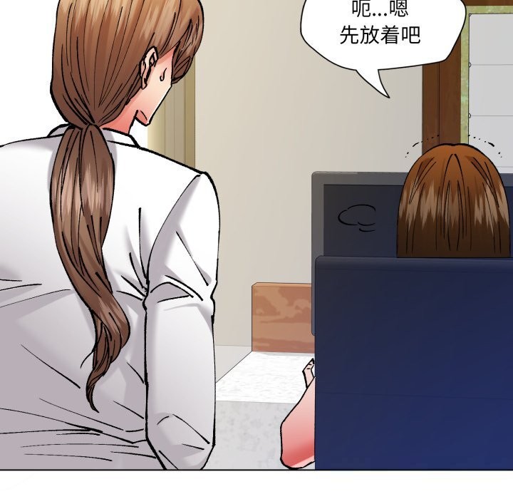 127P - 坏女人/了不起的她