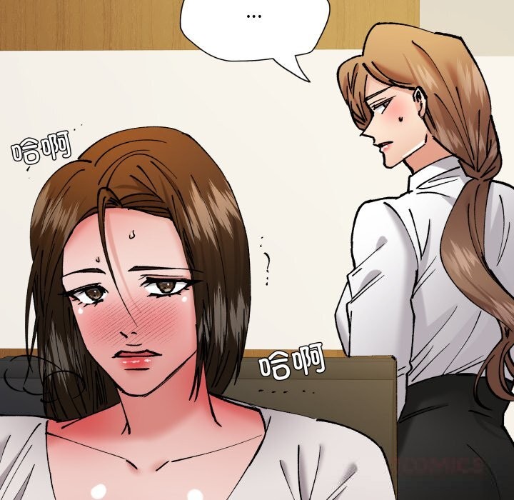 129P - 坏女人/了不起的她