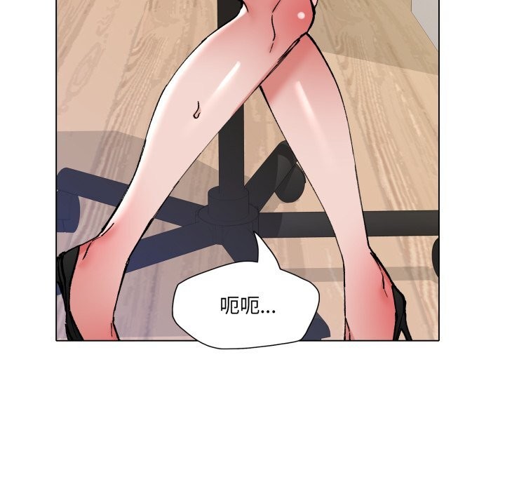 131P - 坏女人/了不起的她