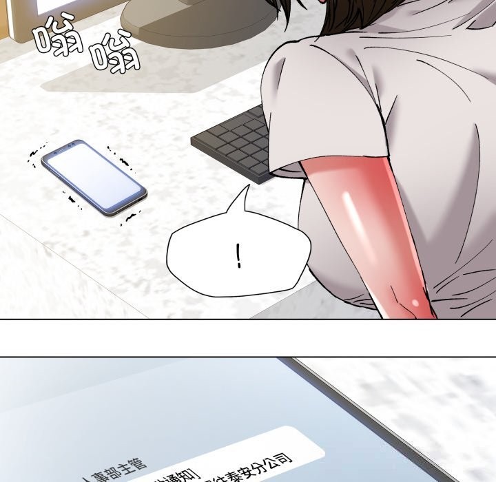 136P - 坏女人/了不起的她