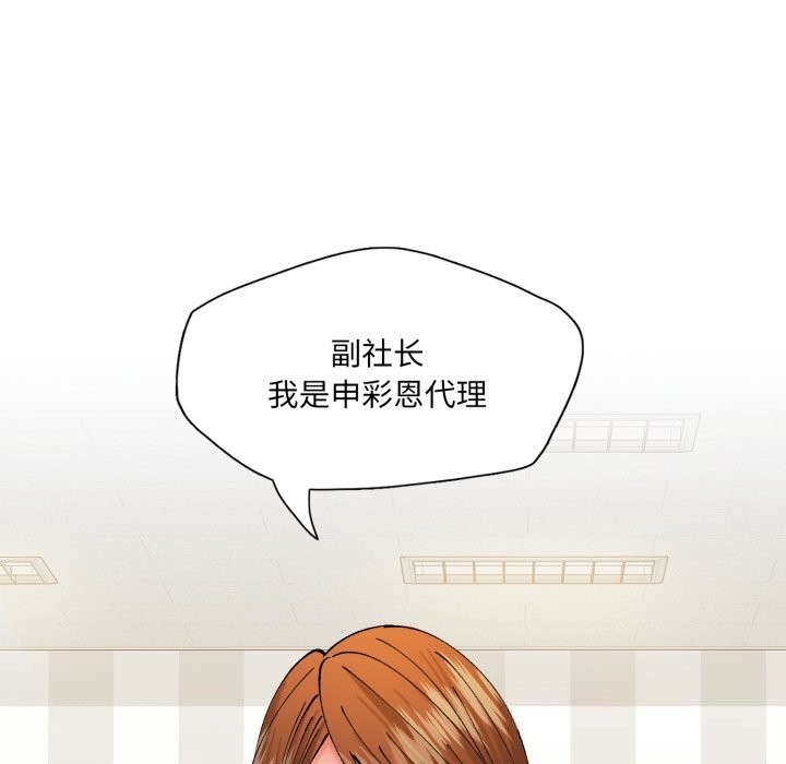 13P - 坏女人/了不起的她