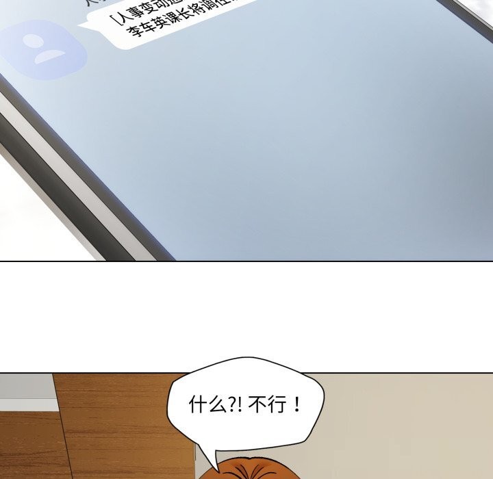 137P - 坏女人/了不起的她