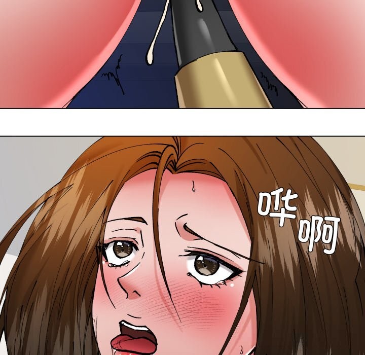 141P - 坏女人/了不起的她