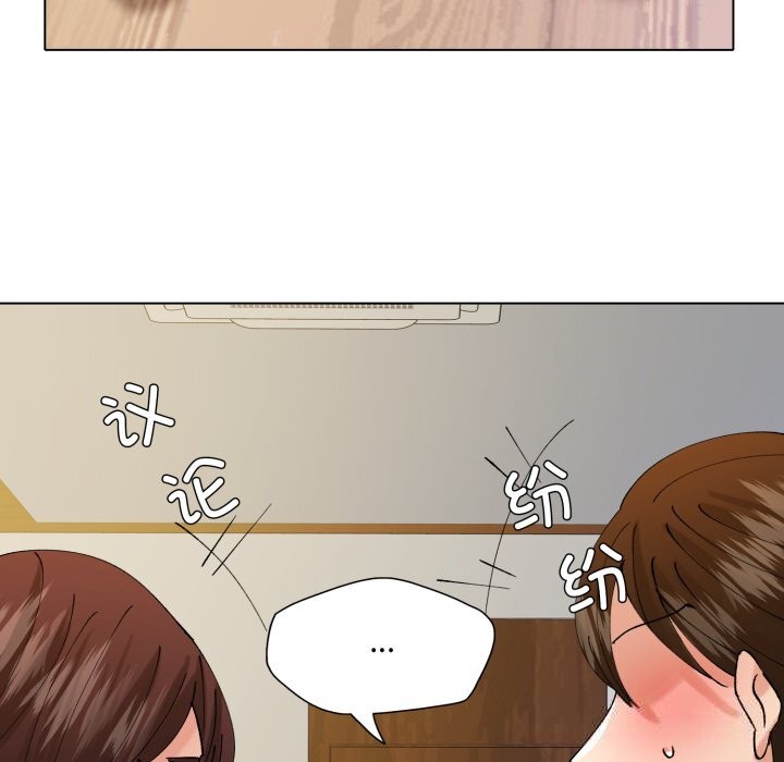 145P - 坏女人/了不起的她