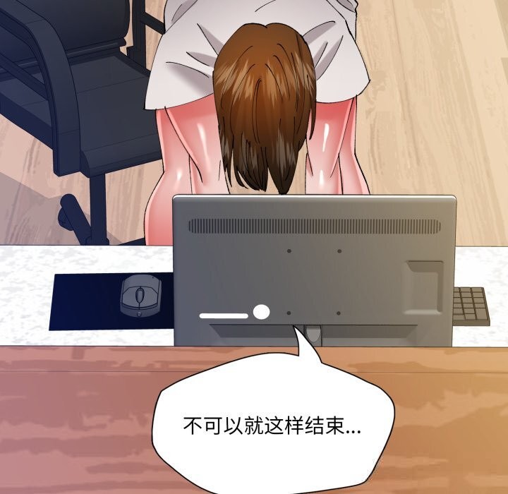 151P - 坏女人/了不起的她