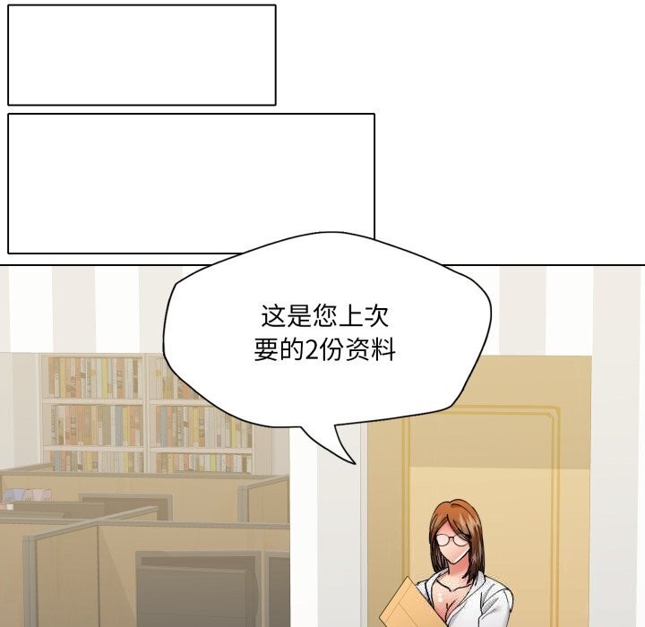 16P - 坏女人/了不起的她