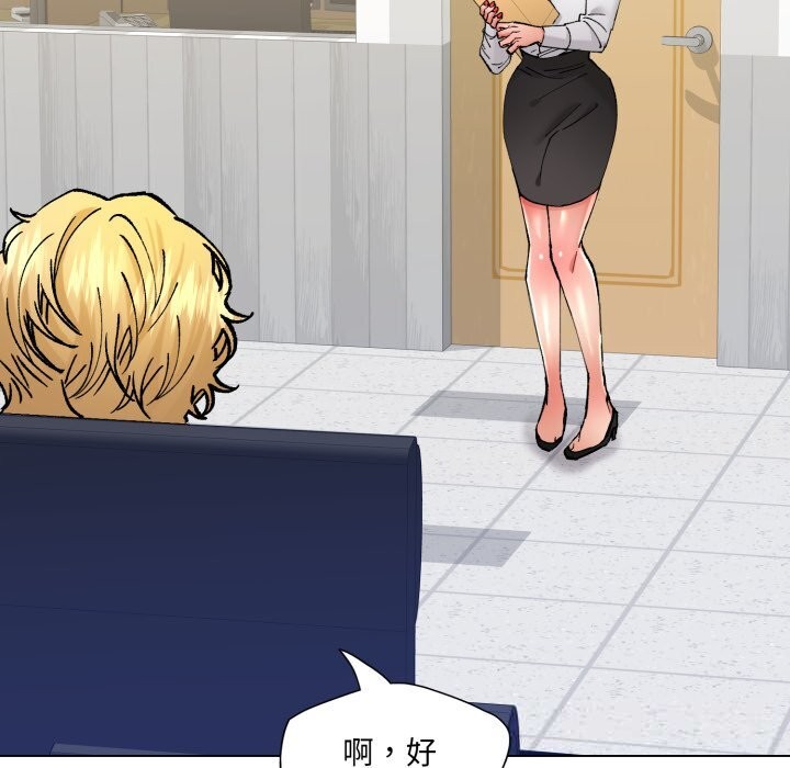 17P - 坏女人/了不起的她