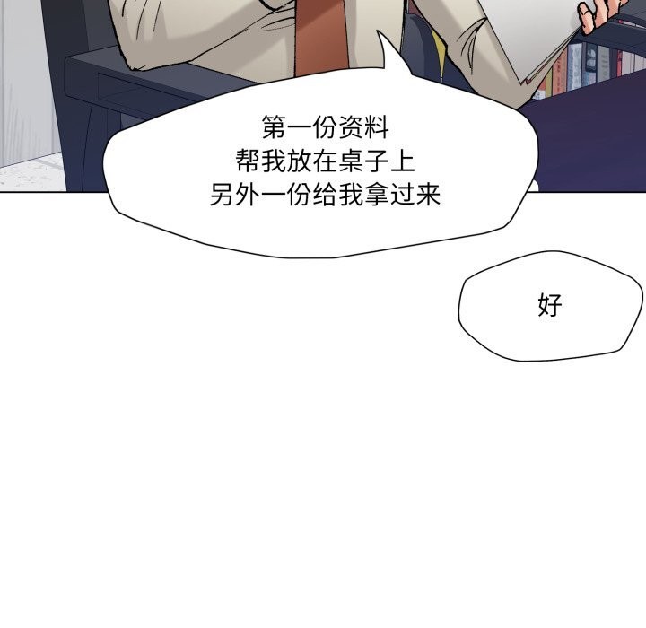 20P - 坏女人/了不起的她