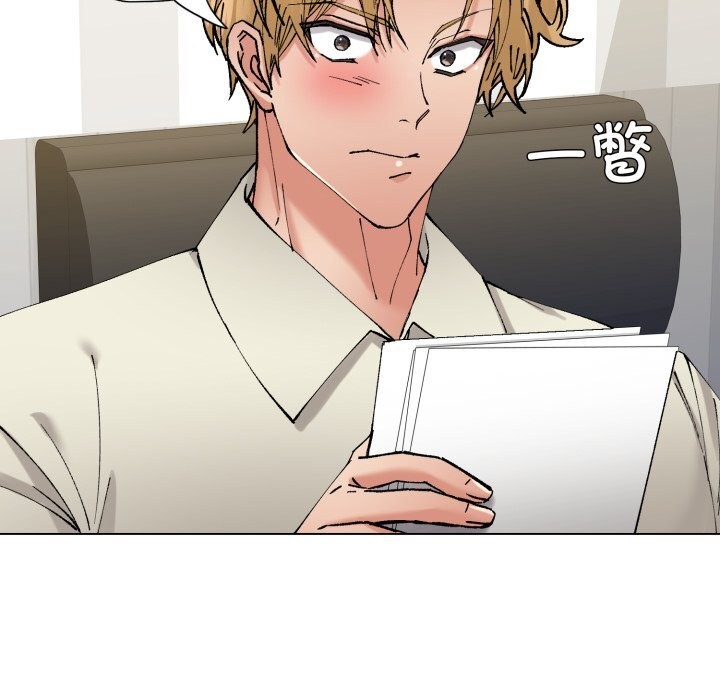 23P - 坏女人/了不起的她