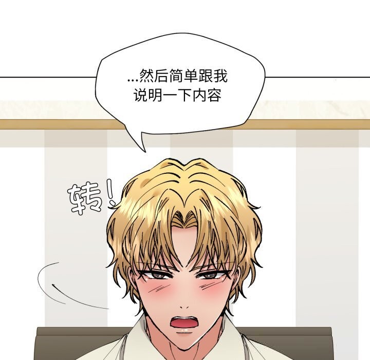 27P - 坏女人/了不起的她