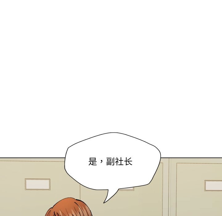 29P - 坏女人/了不起的她