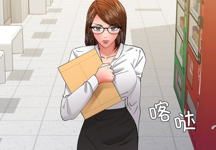 2P - 坏女人/了不起的她