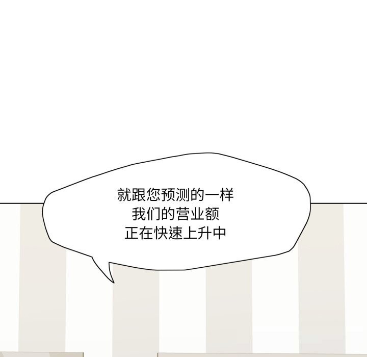 37P - 坏女人/了不起的她