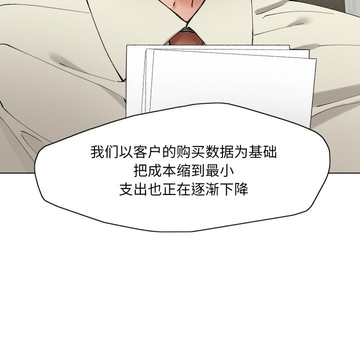 41P - 坏女人/了不起的她