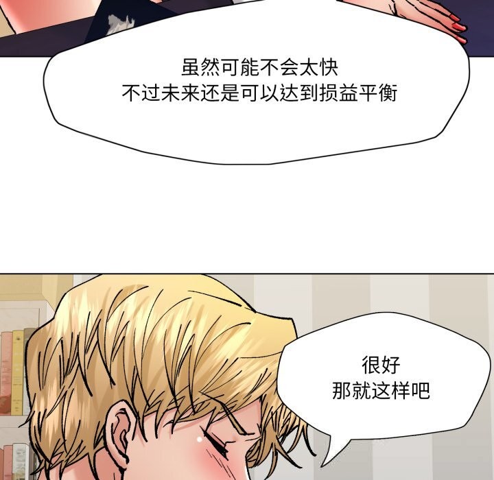 44P - 坏女人/了不起的她