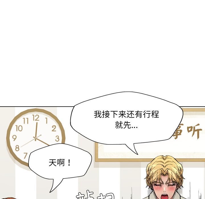 46P - 坏女人/了不起的她