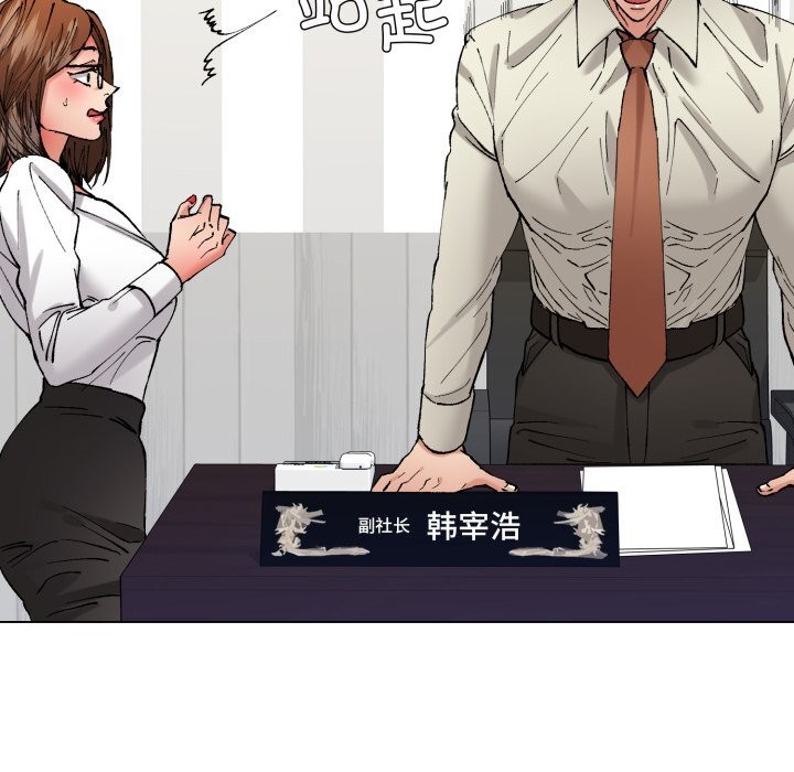 47P - 坏女人/了不起的她