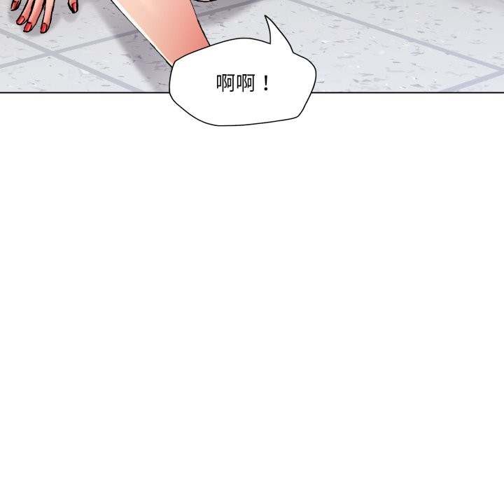 50P - 坏女人/了不起的她