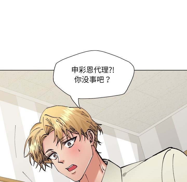 51P - 坏女人/了不起的她