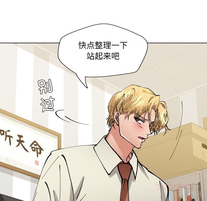 57P - 坏女人/了不起的她